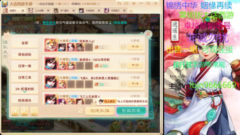 手游新服二零二六