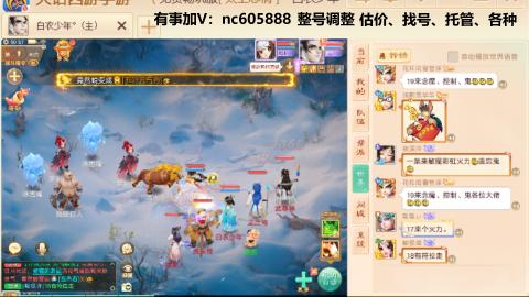 好好播 好好活 越努力 越幸运~