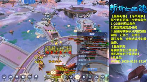 绑定星光可以吗？636幸运日常、守财