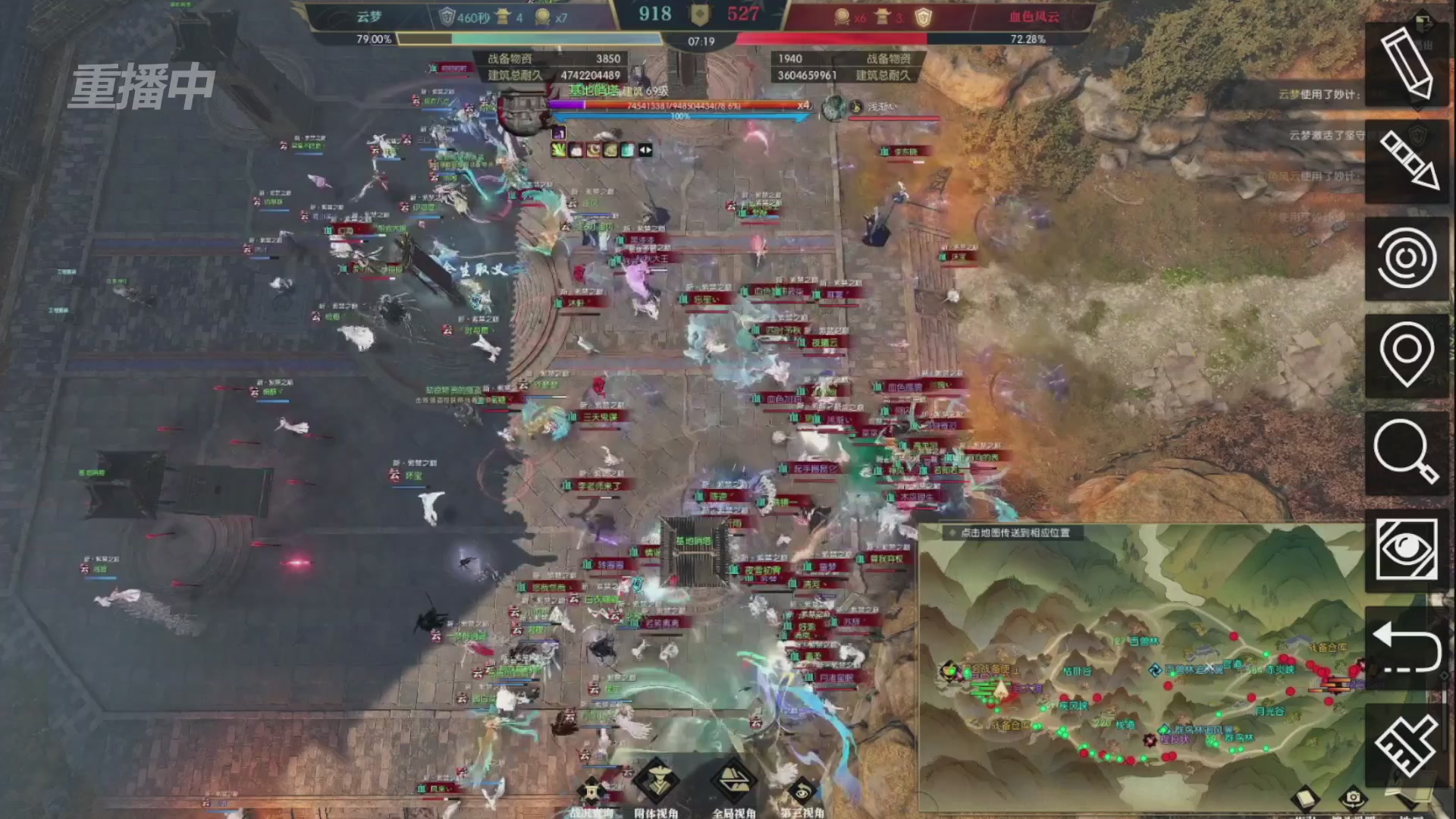 【重播】第二届黄金服诸神之战淘汰赛DAY3