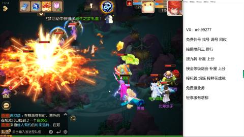 全网最低接蜃镜九转剑会托管接所有