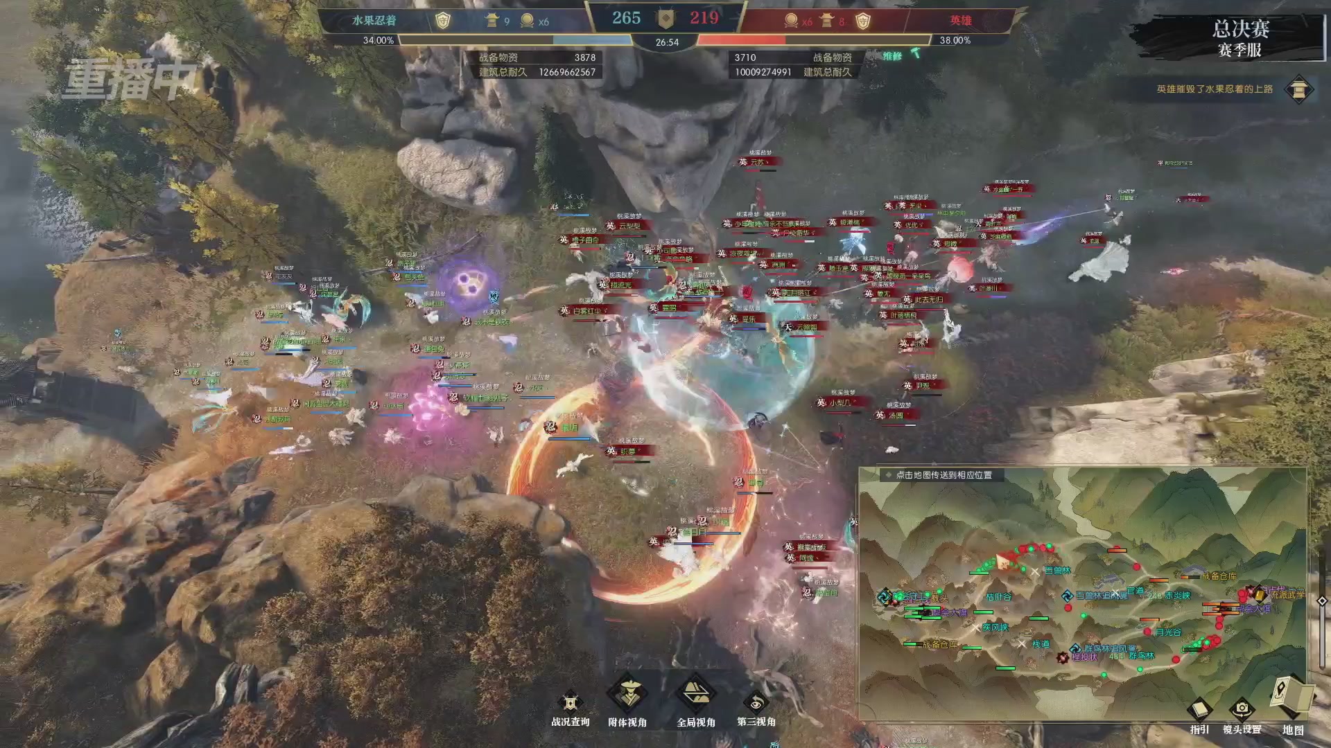 【重播】逆水寒赛季服第七届诸神之战Day3