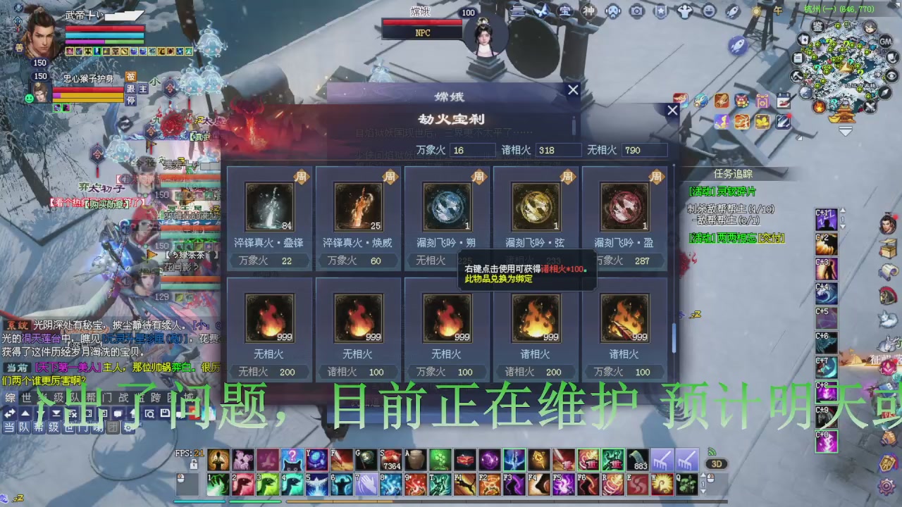 今晚星光积分更新大家辛苦一下！元旦快乐！