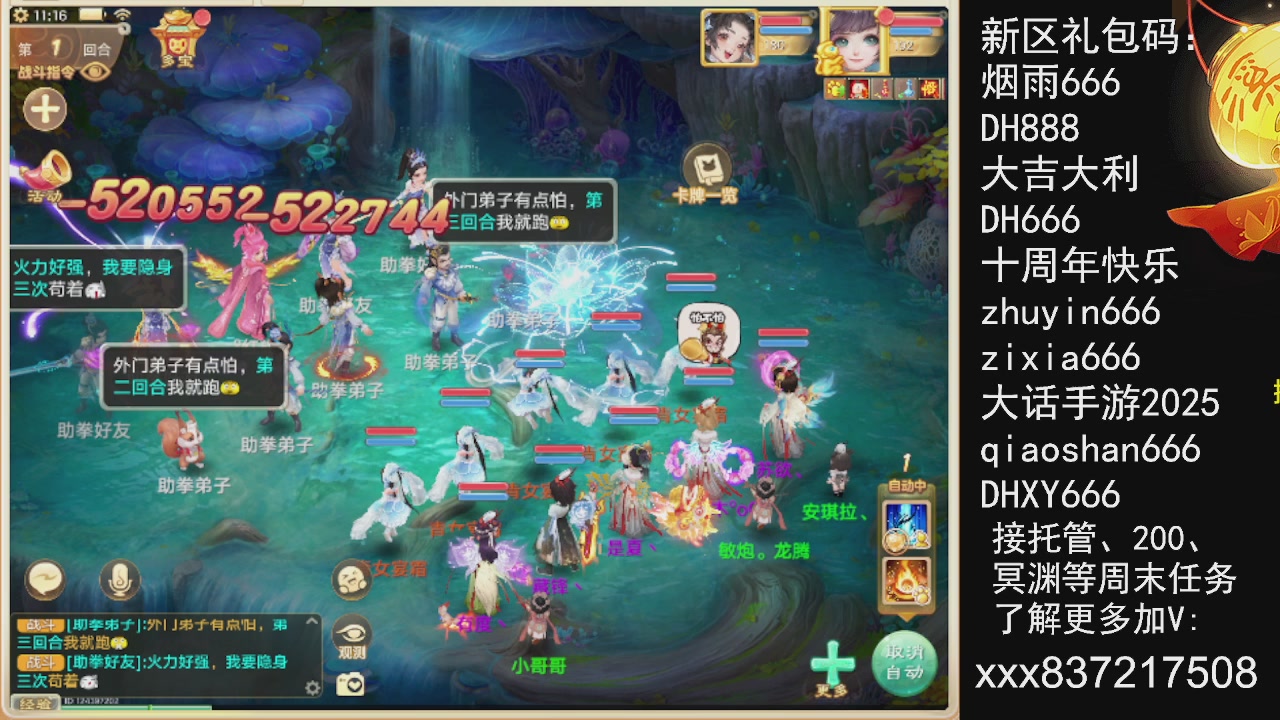 元旦快乐，接托管200周末任务等....