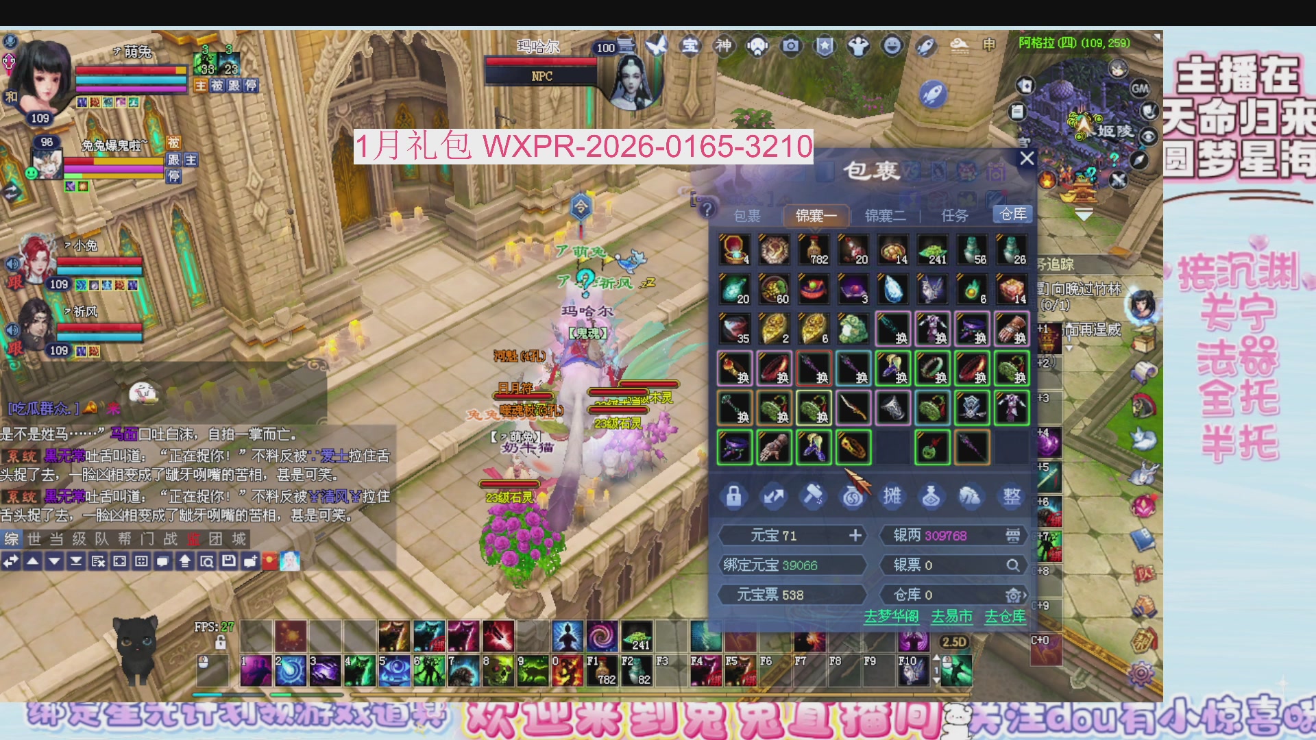 新年快乐~星光记得绑我~