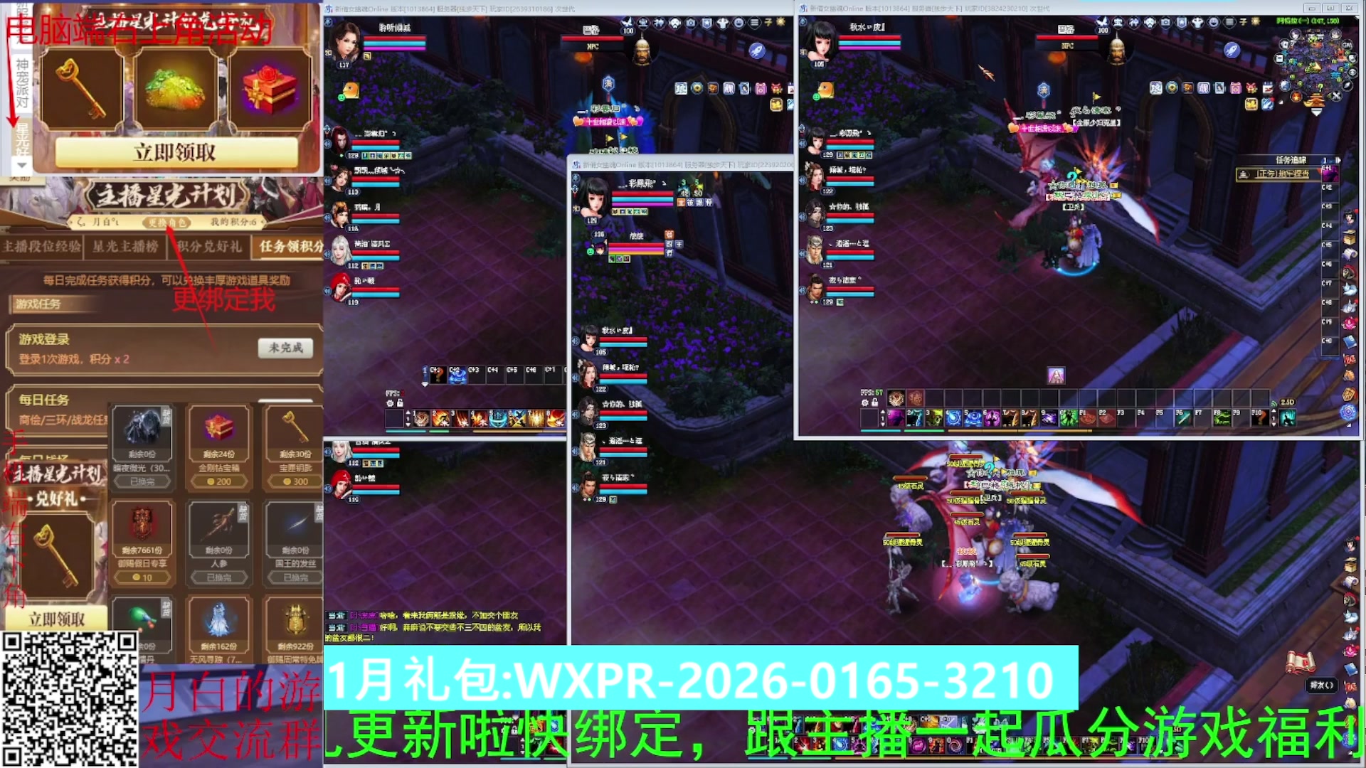 星光计划可以绑定我谢谢