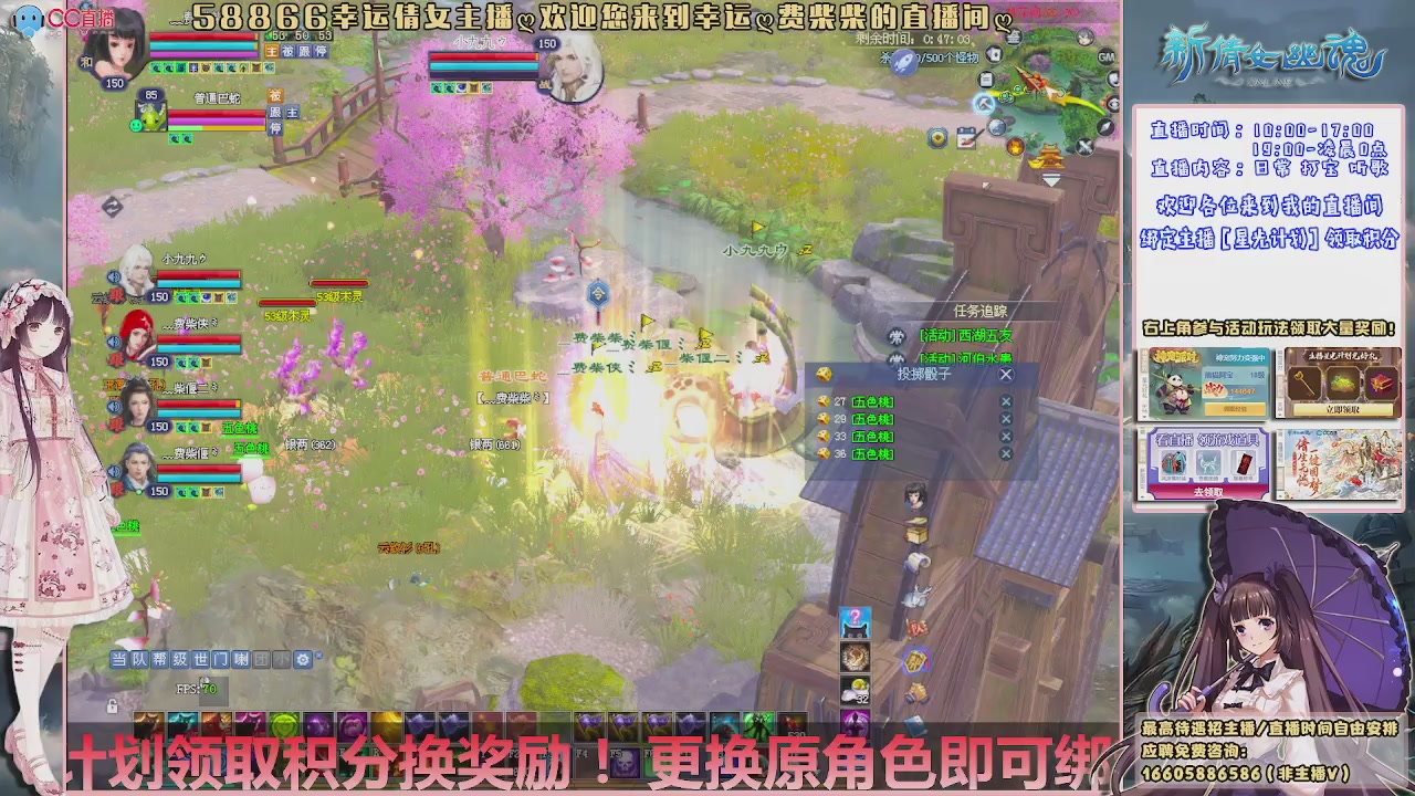 星光计划可以绑定我谢谢