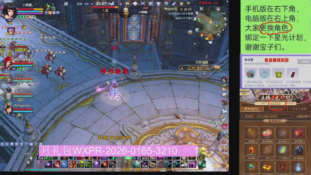 星光更新了火速来领呀！！！