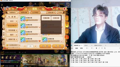 思念无声震耳欲聋 接剑会