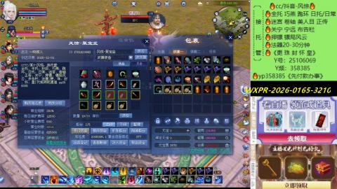 接托管-看直播/星光领积分兑好礼