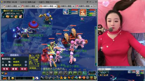 曲阜孔庙（青岛即墨姑娘）