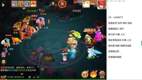 全网最低接蜃镜九转剑会托管接所有