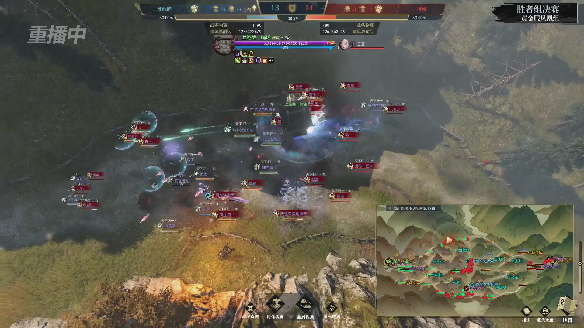 【重播】第二届黄金服诸神之战淘汰赛DAY3