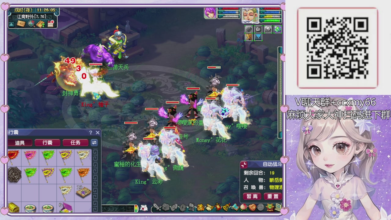 175小姐姐又菜又爱玩