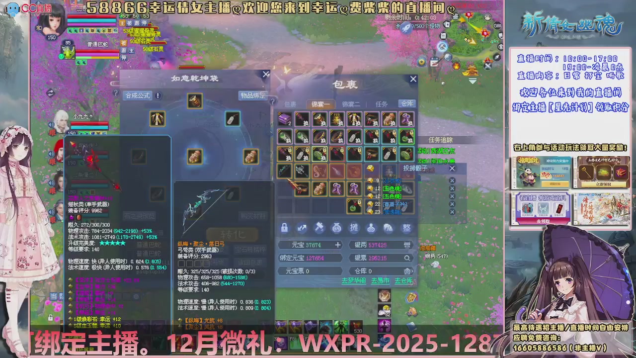 星光计划可以绑定我谢谢