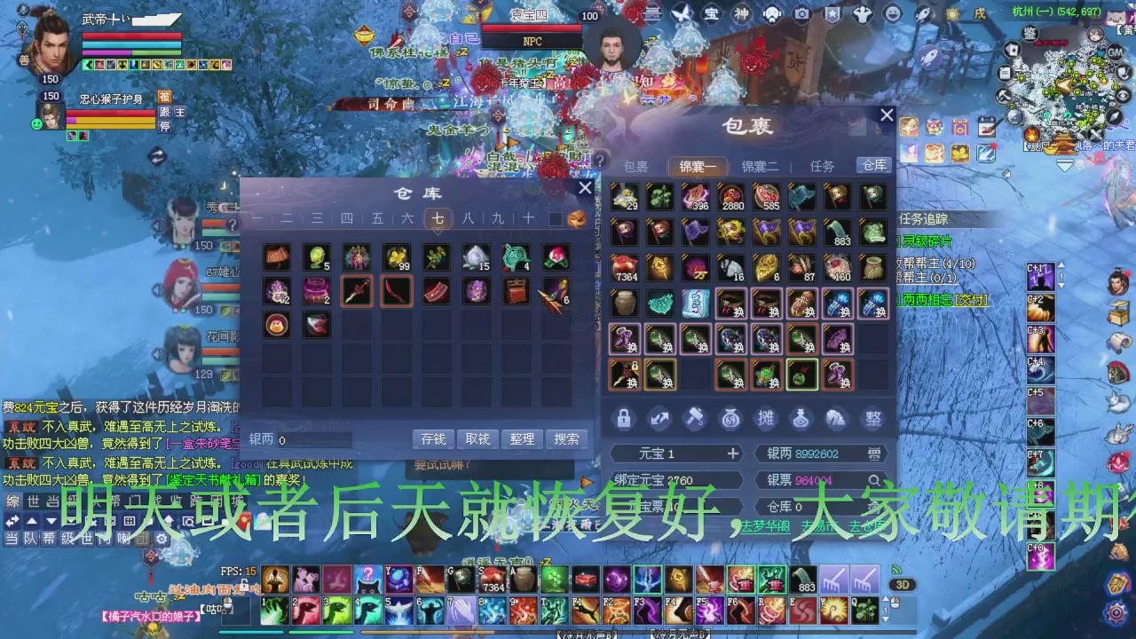 今晚星光积分更新大家辛苦一下！元旦快乐！