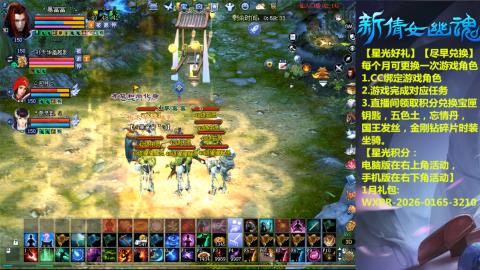 绑定星光可以吗？636幸运日常、守财