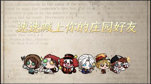 小米庄园搬家助手