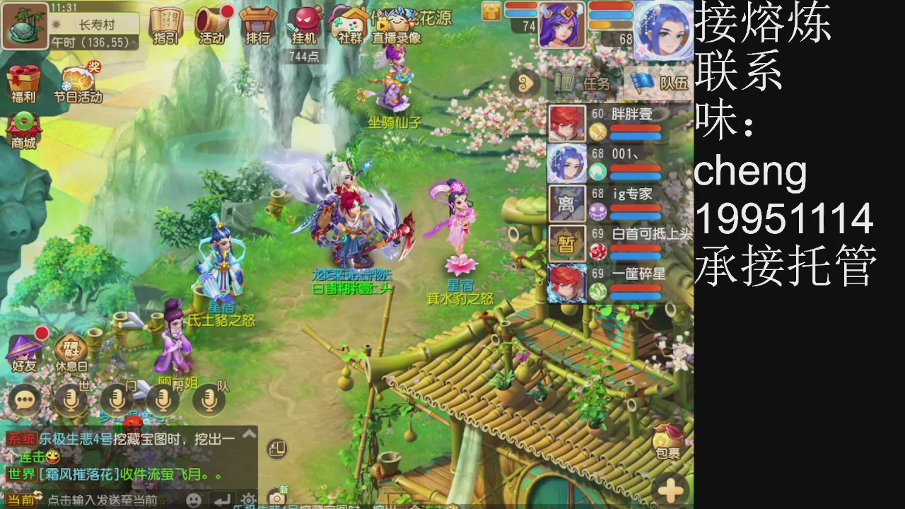 接熔练、6年熔练老玩家