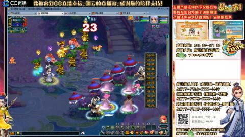 畅玩服-长安城-日常活动