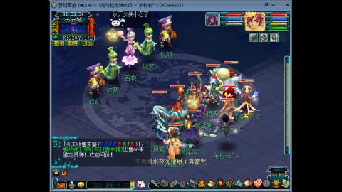 四川-无与伦比-MHXY直冲129