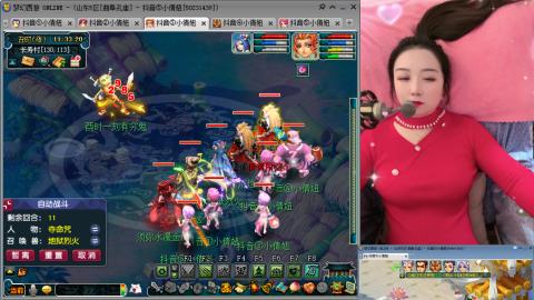 曲阜孔庙（青岛即墨姑娘）