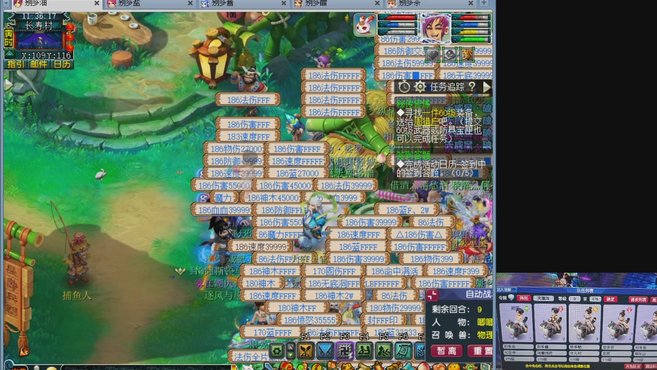 175五门努力化圣