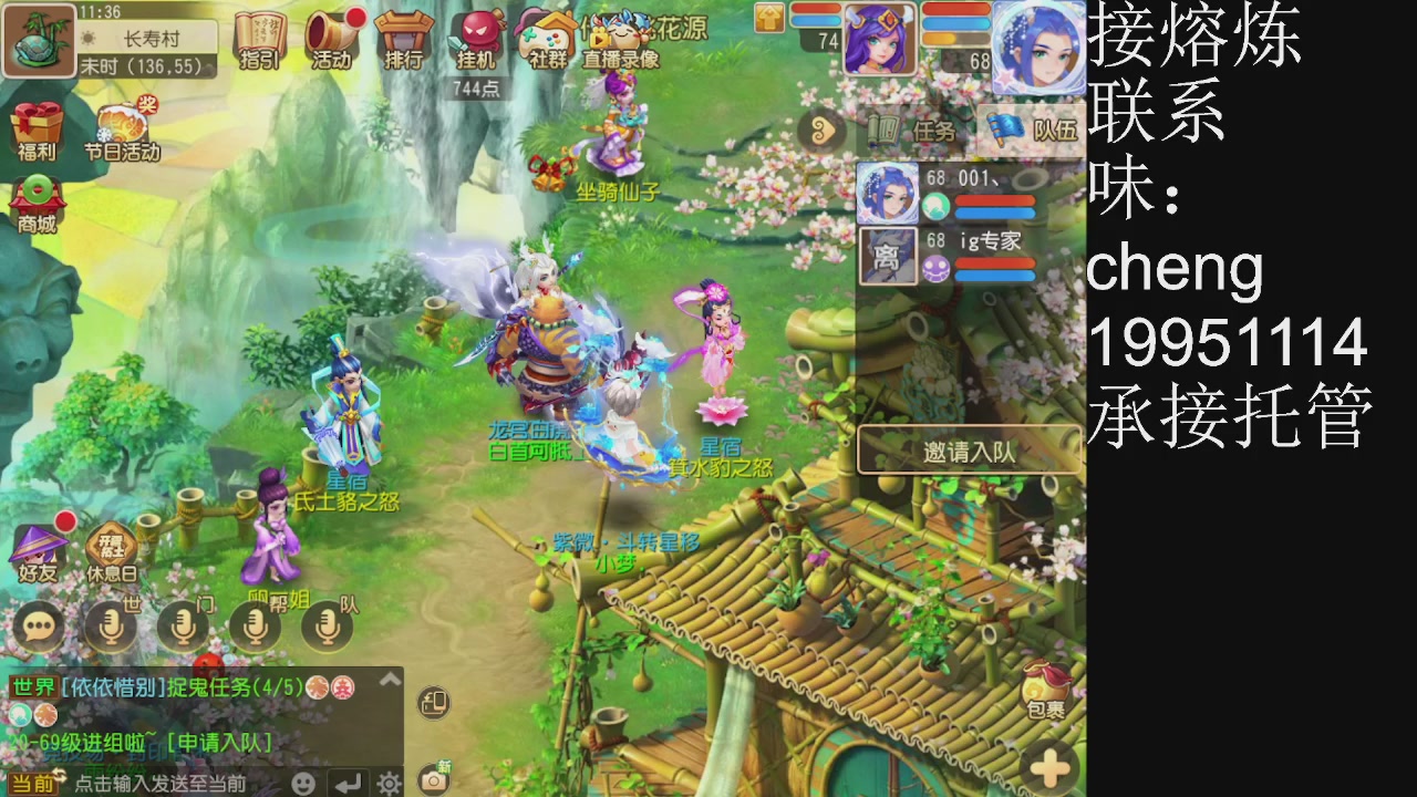 接熔练、6年熔练老玩家