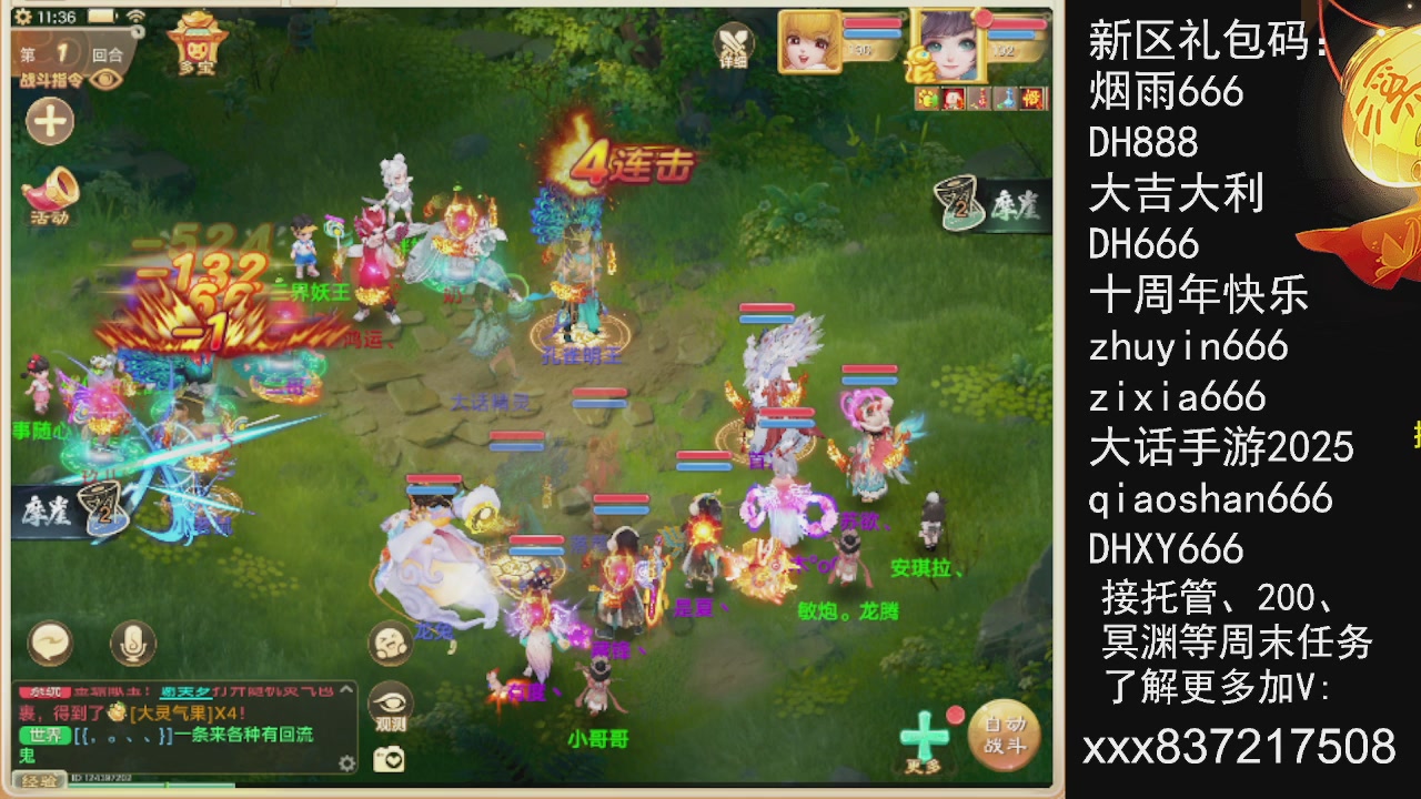 元旦快乐，接托管200周末任务等....