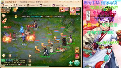 手游新服二零二六