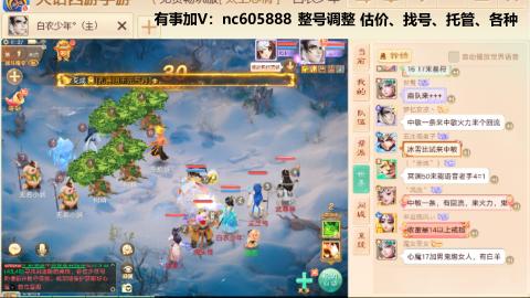 好好播 好好活 越努力 越幸运~