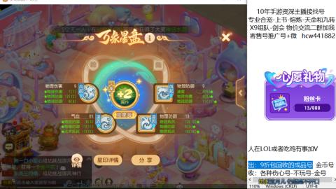 接熔连-找号-饸宠-金银-粽子