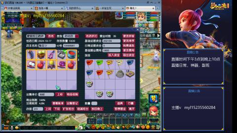 主打陪伴175日常ing