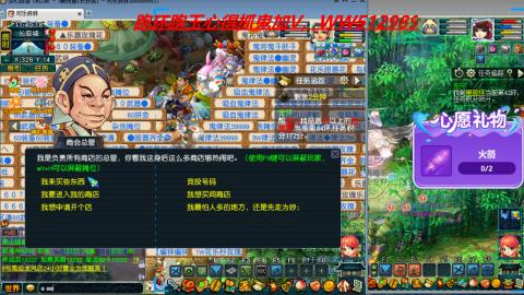 万里长城小姐姐接跑玉跑环心得