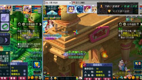 雪山区内帮战招人