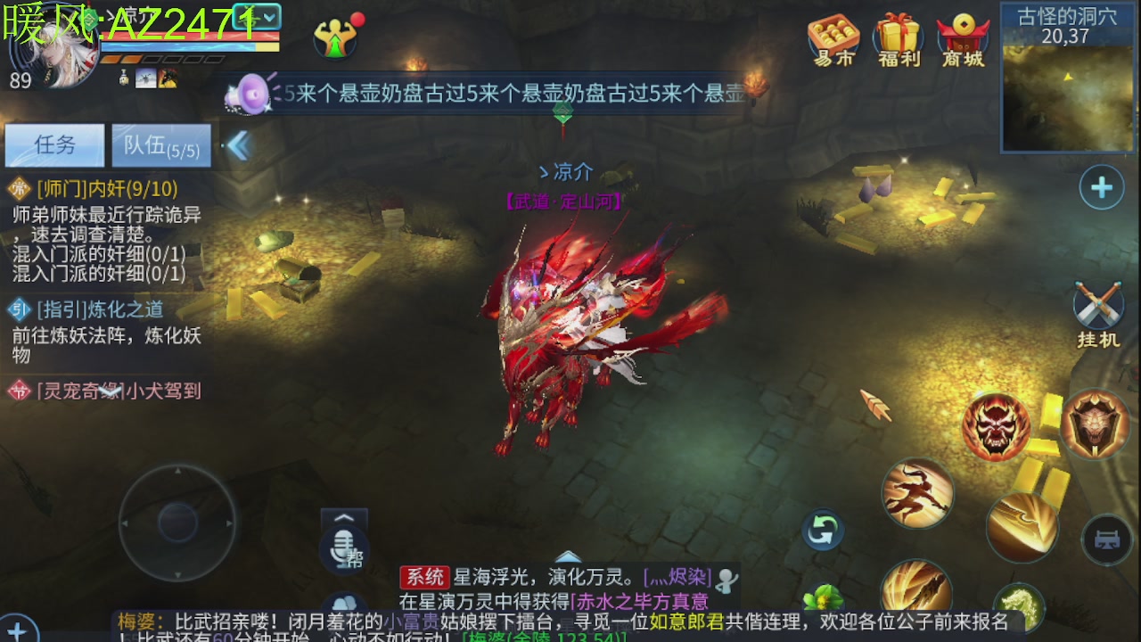 接托管，包强化，背饰打造