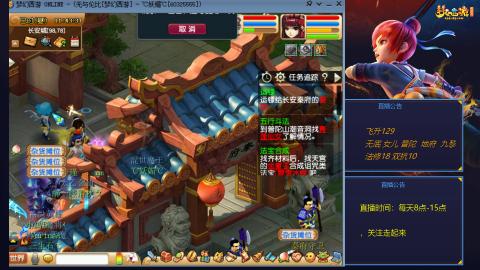 无与伦比梦幻西游