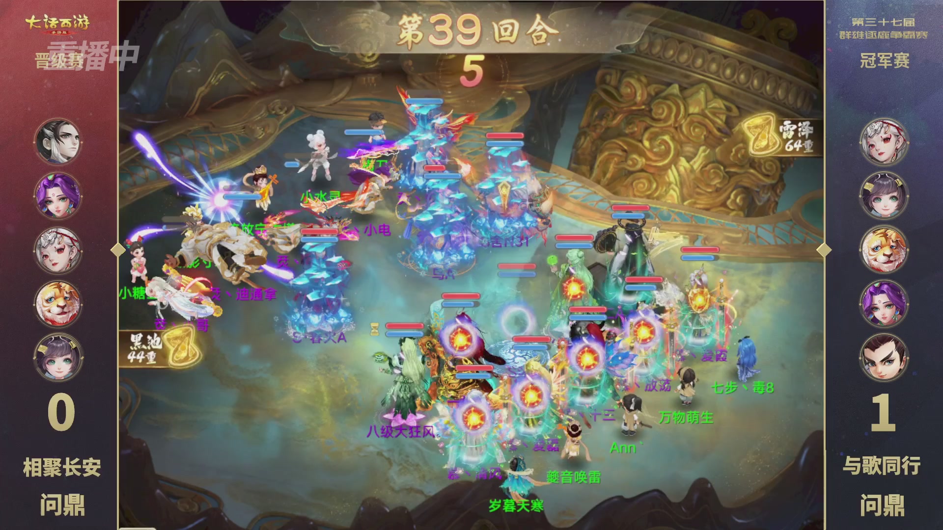 天下第一比武大会，各路豪侠，十年再会