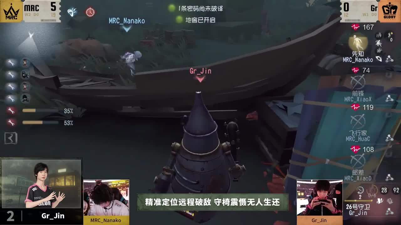 【2025IVL秋季赛】总决赛DAY2 TOP5_无16+