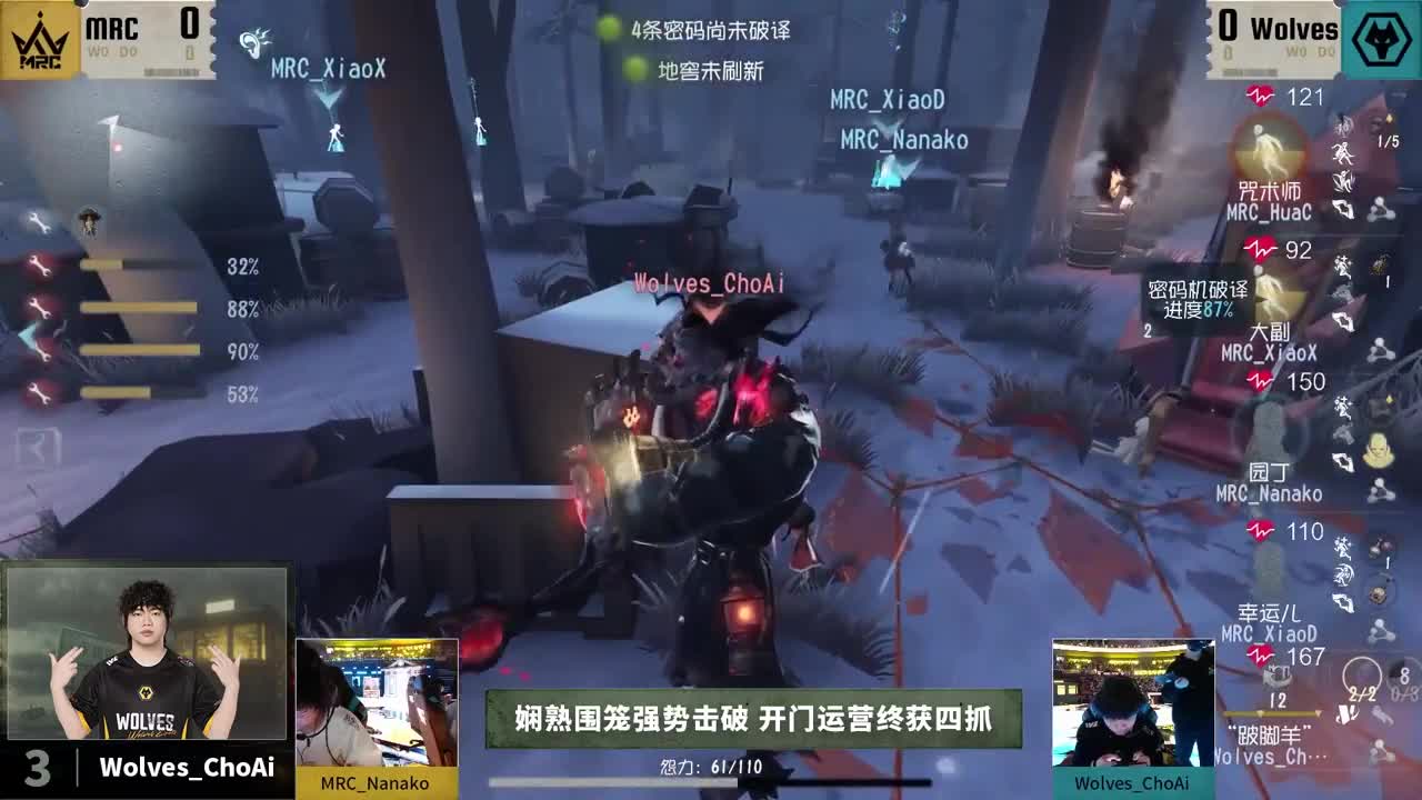 【2025IVL秋季赛】总决赛DAY1 TOP5_16+