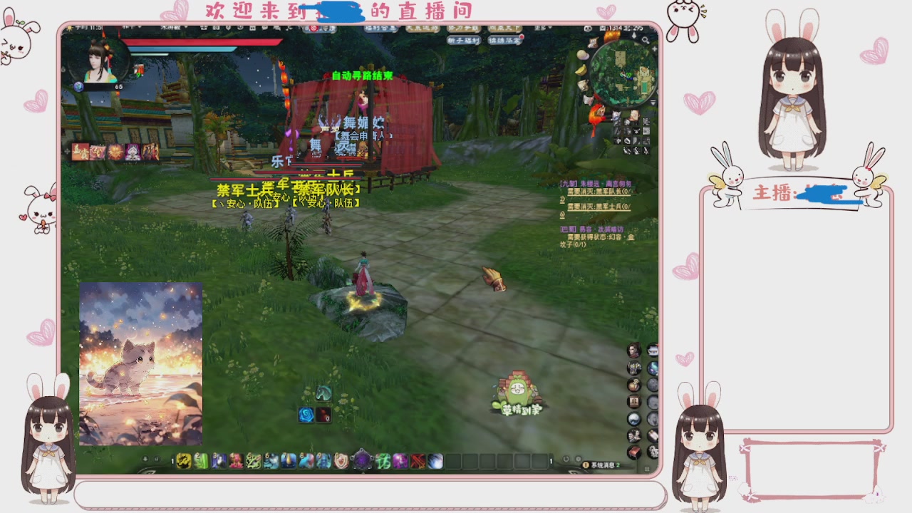 卿梦安心的直播间