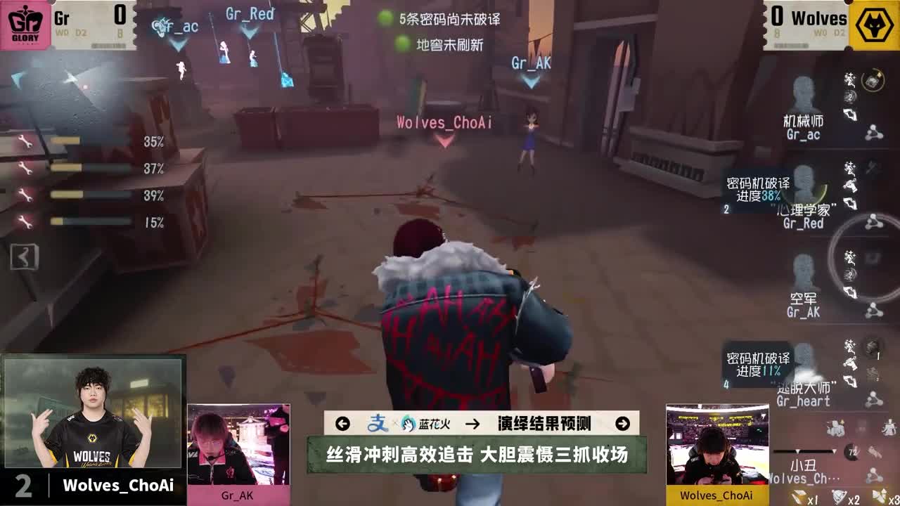 【2025IVL秋季赛】总决赛DAY3 TOP5_无16+