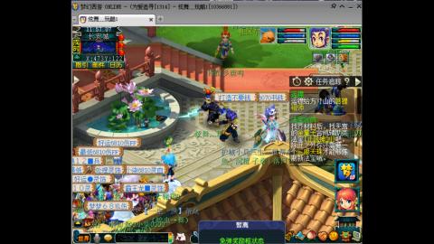 初遇长安1314--慢慢玩