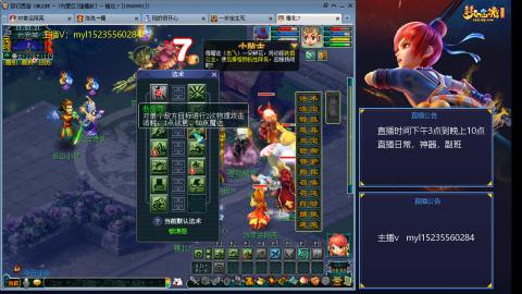 主打陪伴175日常ing