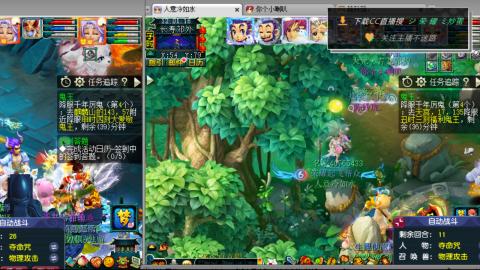 雪山区内帮战招人