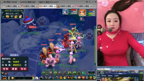 曲阜孔庙（青岛即墨姑娘）