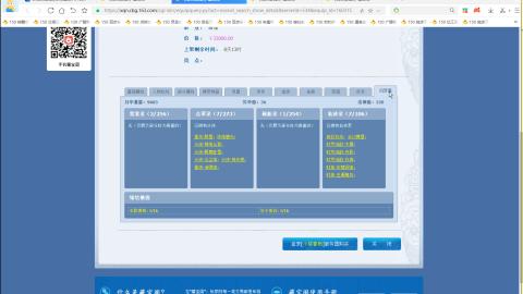 开启美好一天哈哈