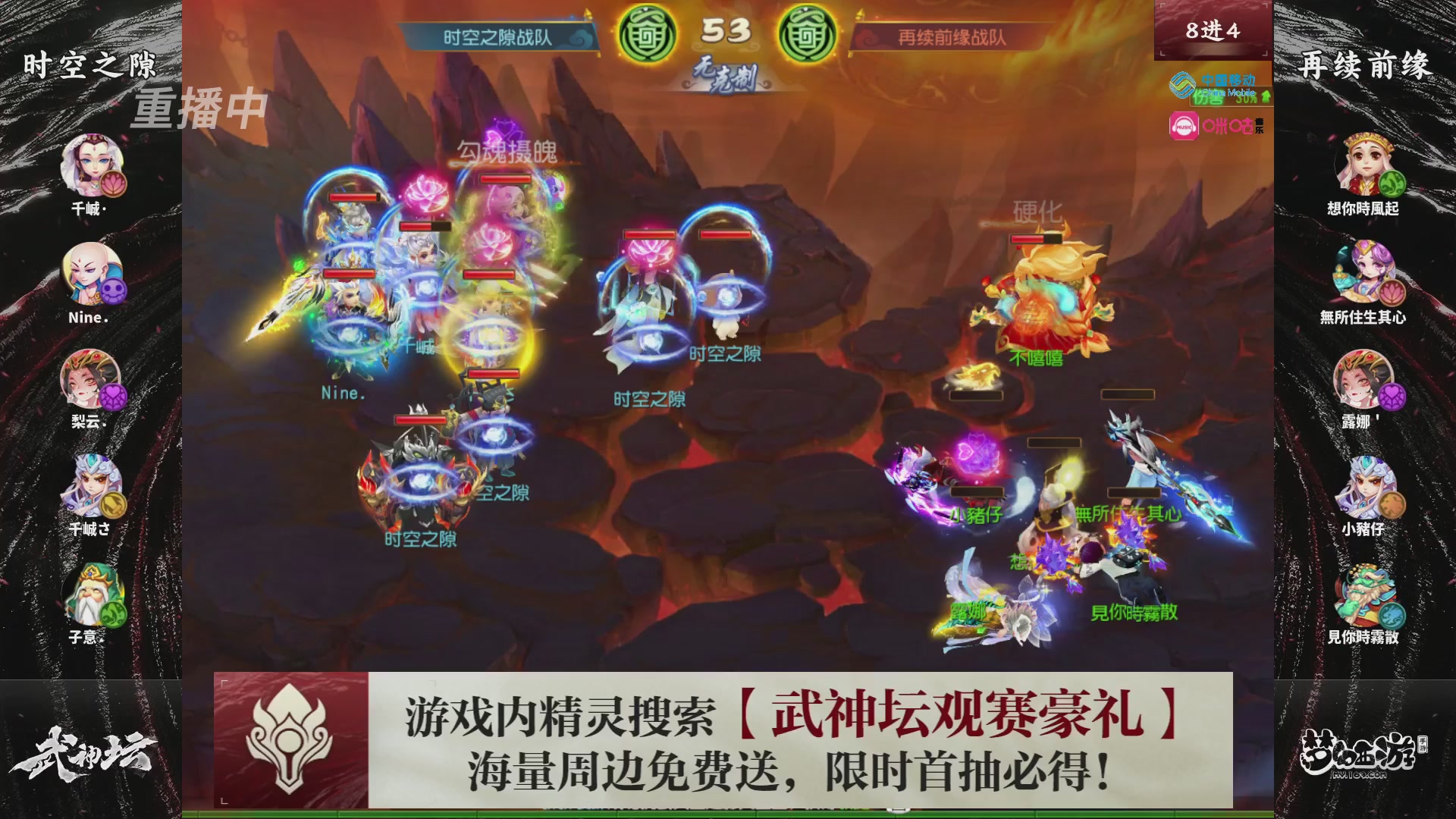 第115届梦手武神坛!