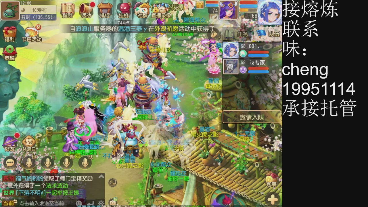 接熔练、6年熔练老玩家