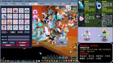 全服积分换滑板/猪/飞天舞/万物生长等